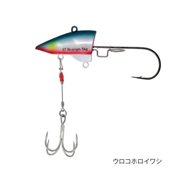 サーベルテンヤRe.origin【船太刀魚釣り/ボート太刀魚釣り/ライト太刀魚テンヤ】 (95g-ウロコホロイワシ)